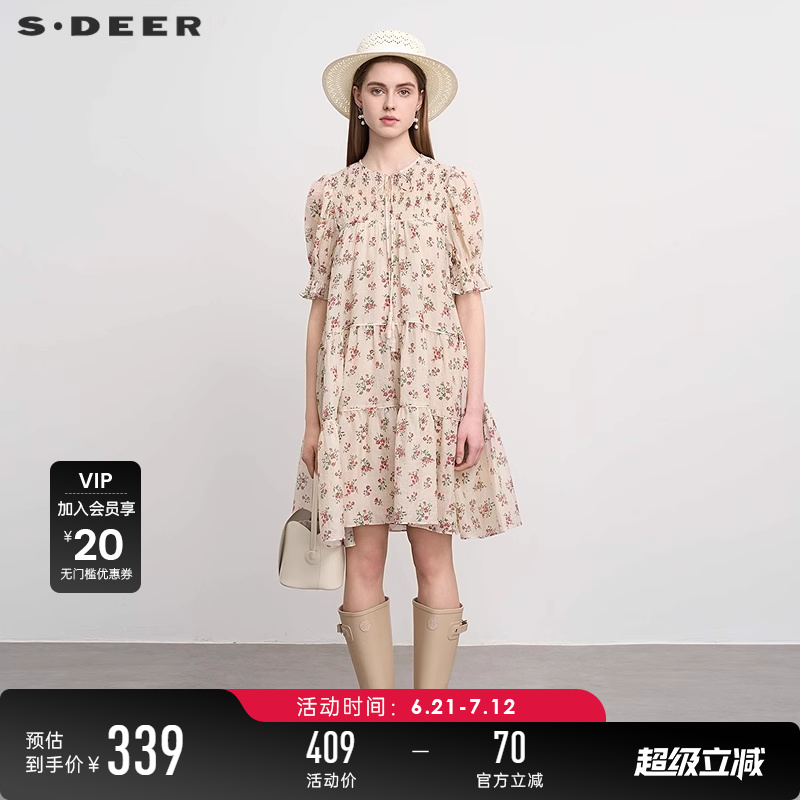 s.deer清新碎花两件套连衣裙