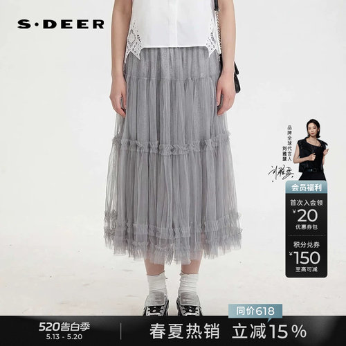 sdeer松紧高腰抽褶网纱半身裙