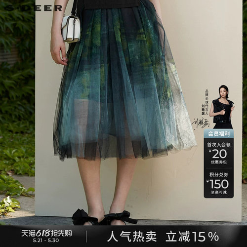 s.deer高腰网纱拼接印花A字长裙