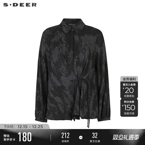 sdeer翻领盘扣晕染新中式衬衫