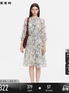 sdeer圣迪奥女装25年新品圆领风琴褶吊带两件套连衣裙S253Z1219