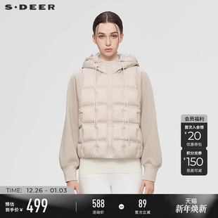 25年新连帽拼接轻薄羽绒服S25463110 sdeer圣迪奥女装 90绒