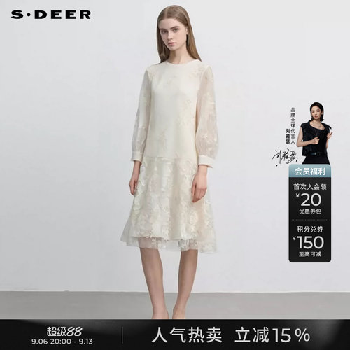 sdeer清新绣花网纱不规则连衣裙