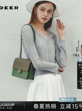 sdeer圣迪奥夏季女装淡人穿搭简约修身基本款开衫针织衫S232Z3514