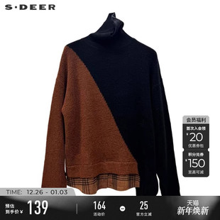 高领撞色拼接格纹针织衫 时尚 S234Z3593 女装 sdeer圣迪奥冬装
