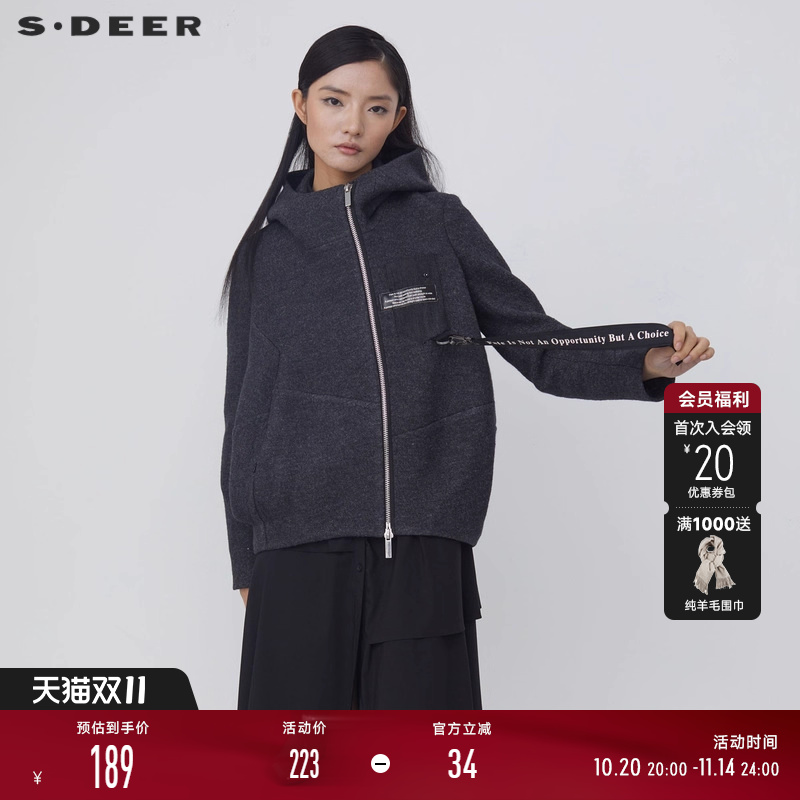 sdeer织带不规则茧型毛呢短外套