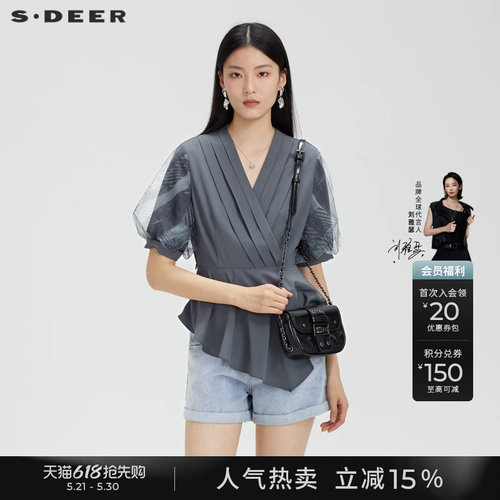 s.deer压褶晕染网纱泡泡袖衬衫
