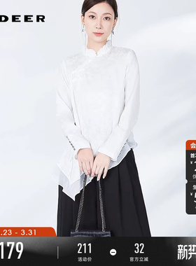 sdeer圣迪奥春装女装木耳边圆领盘扣不规则新中式衬衫S241Z0517