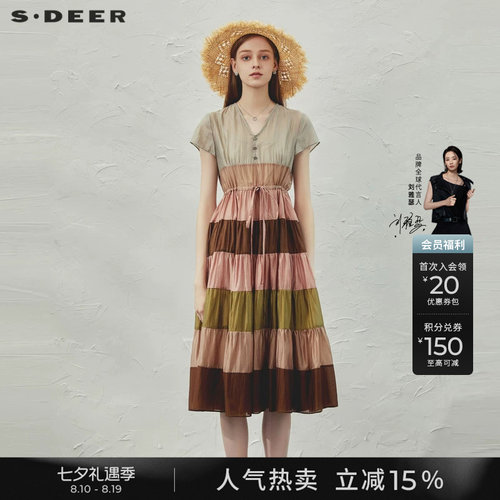 s.deerv领撞色拼接连衣裙