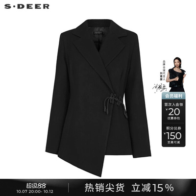 sdeer西装领盘扣新中式短羽绒服