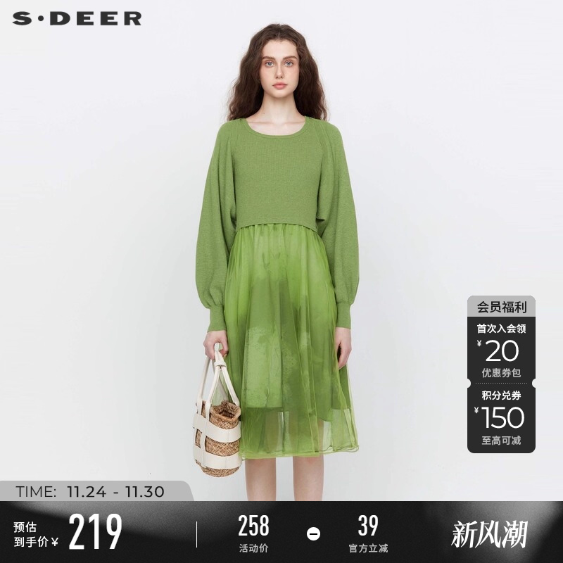 s.deer晕染网纱针织背心连衣裙