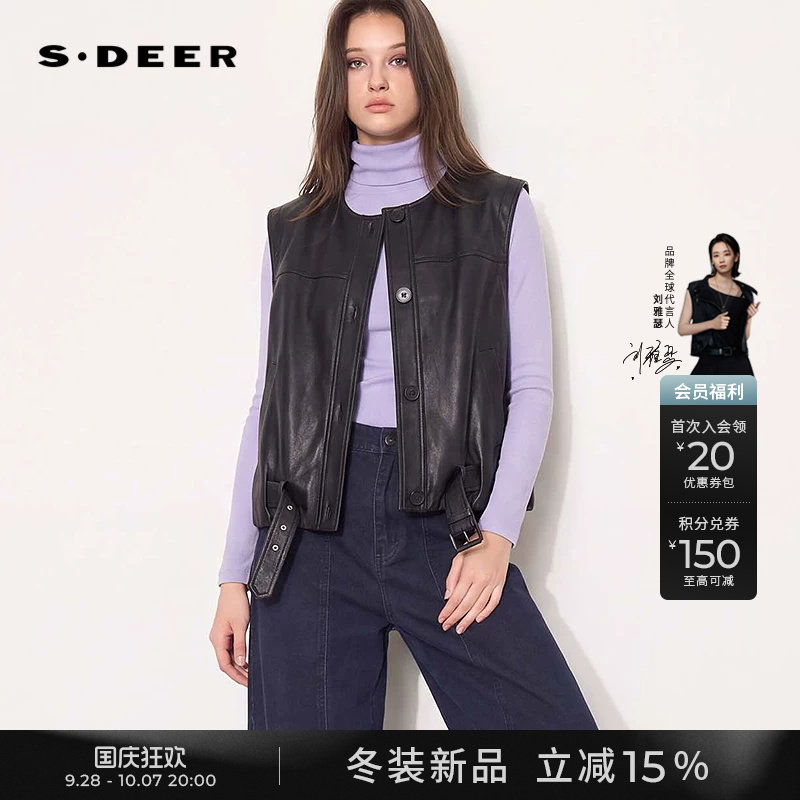 sdeer潮酷风收腰PU皮机车风马甲