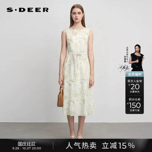 s.deer收腰无袖吊带两件套连衣裙