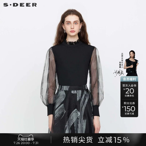 s.deer木耳边晕染网纱针织T恤