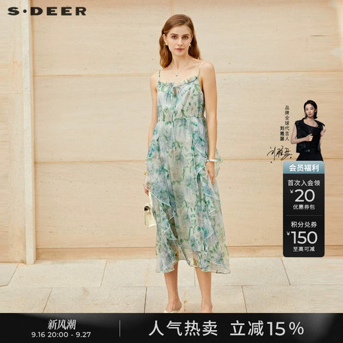 s.deer木耳边系带印花吊带连衣裙