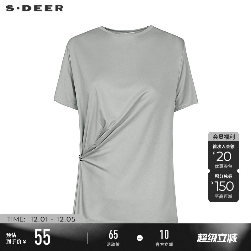sdeer时尚圆领收腰基本款短袖T恤