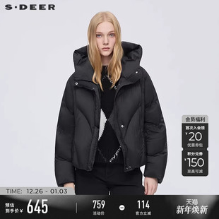 高领连帽宽松短款 时尚 羽绒服S254Z3104 25年新品 sdeer圣迪奥女装