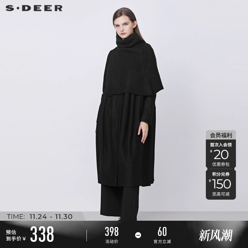 s.deer毛呢大衣立领两件套