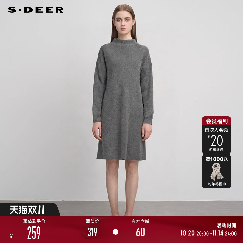 sdeer罗纹圆领基本款宽松针织衫