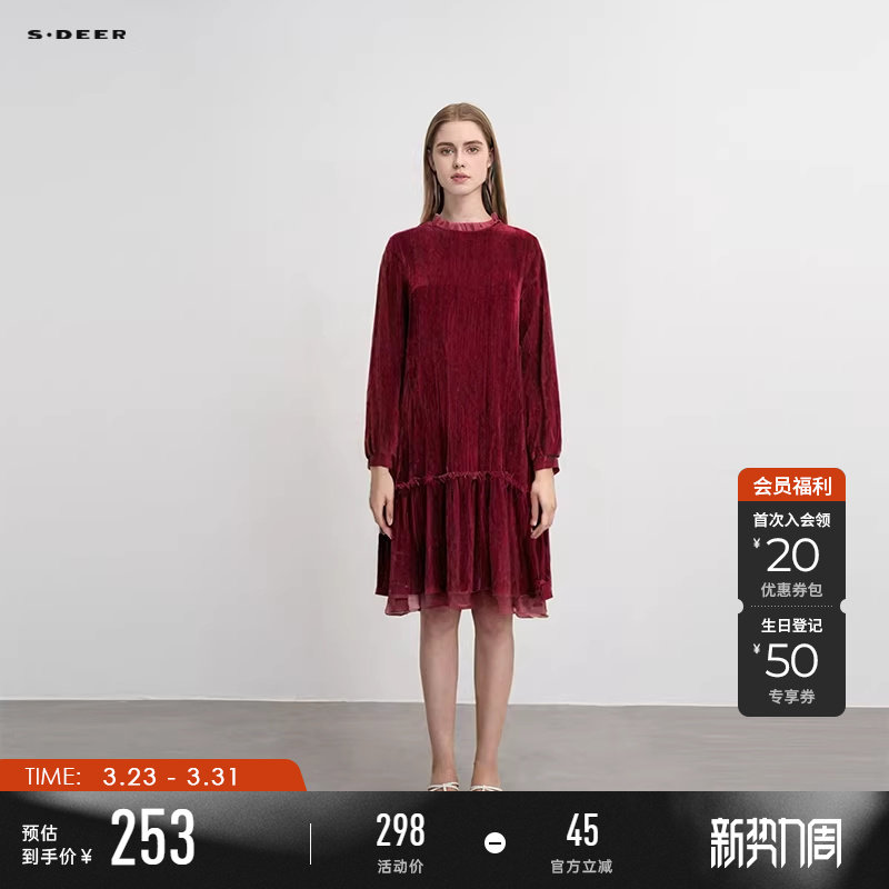 sdeer圣迪奥冬装女装木耳边圆领丝绒抽褶连衣裙S234Z1288