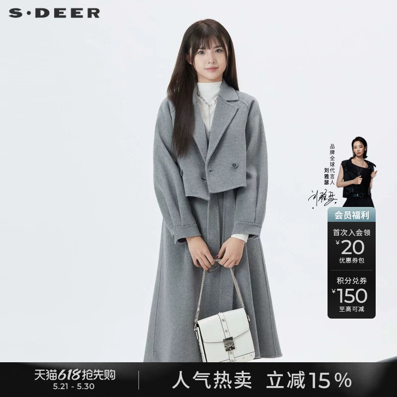 sdeer圣迪奥冬季女装西装领收腰毛呢外套连衣裙套装S23481