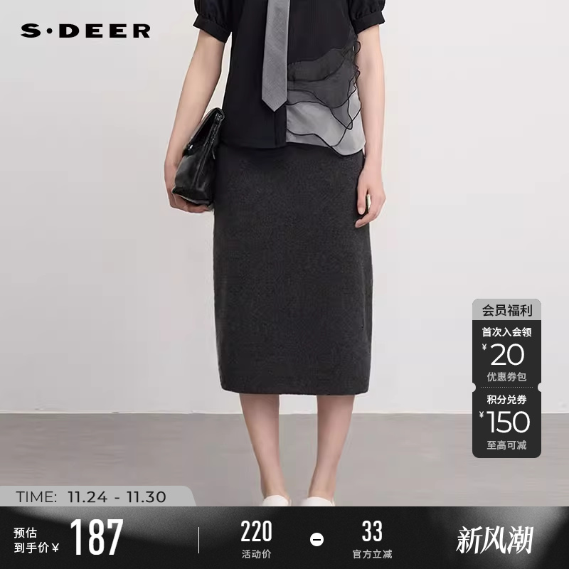 sdeer松紧高腰开叉针织包臀长裙