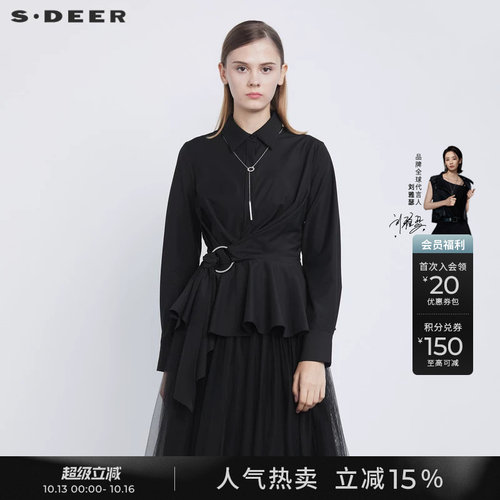 sdeer收腰不规则长袖黑色衬衫