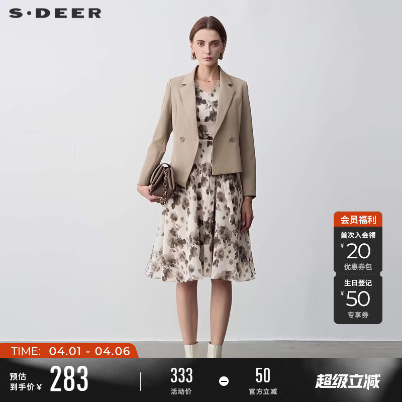 sdeer圣迪奥春装女装晕染印花西装外套连衣裙套装S24181404