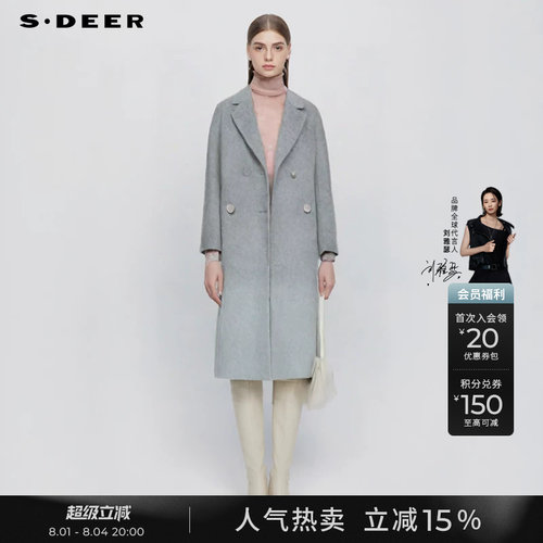 sdeer西装领渐变双面呢长款大衣