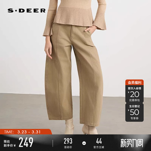 高腰插袋拼接休闲弯刀裤 时尚 S254Z0804 25年新品 sdeer圣迪奥女装