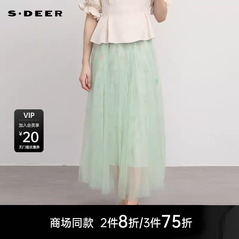 s.deer松紧高腰印花撞色A字伞裙