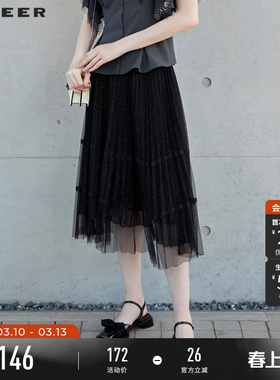 sdeer圣迪奥女装春装优雅松紧压褶网纱A字半身裙伞裙S221Z1116