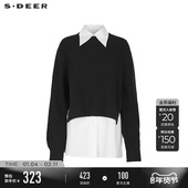 套装 sdeer圣迪奥冬季 S244Z1413 翻领撞色衬衫 针织衫 女装 时尚