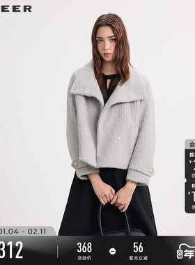 sdeer圣迪奥女装25年新品时尚立领插袋短款呢大衣S254Z2612
