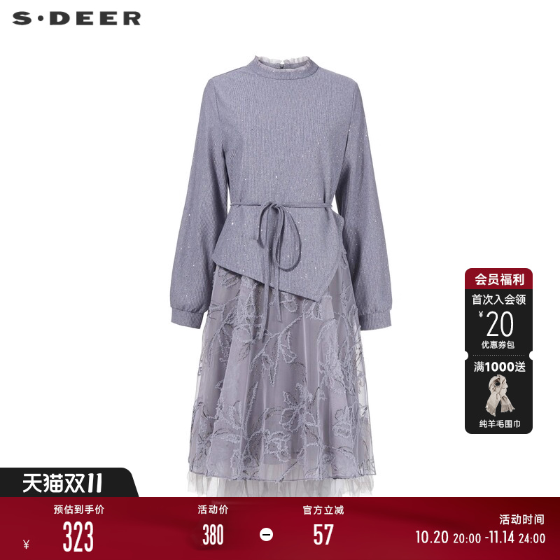 s.deer木耳边圆领收腰网纱连衣裙
