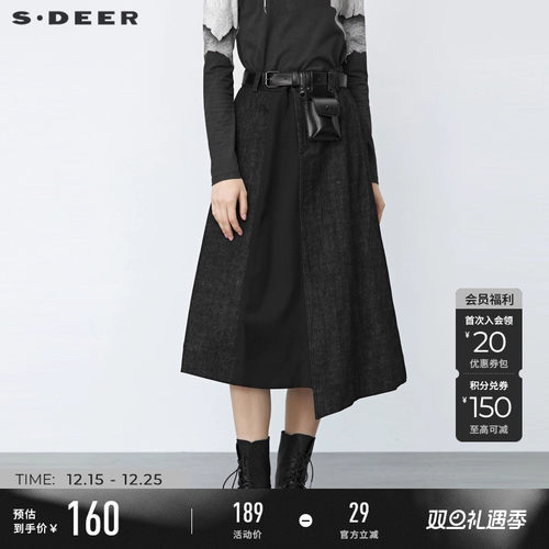 sdeer收腰不规则牛仔拼接长裙