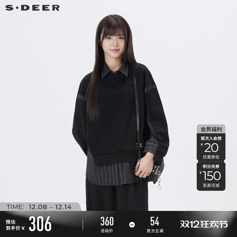 s.deer翻领条纹拼接假两件外套