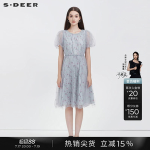 sdeer圣迪奥碎花长裙春夏季收腰泡泡袖法式茶歇连衣裙S223Z1233
