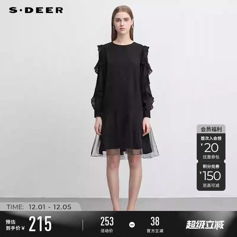 sdeer荷叶边晕染网纱雪纺连衣裙