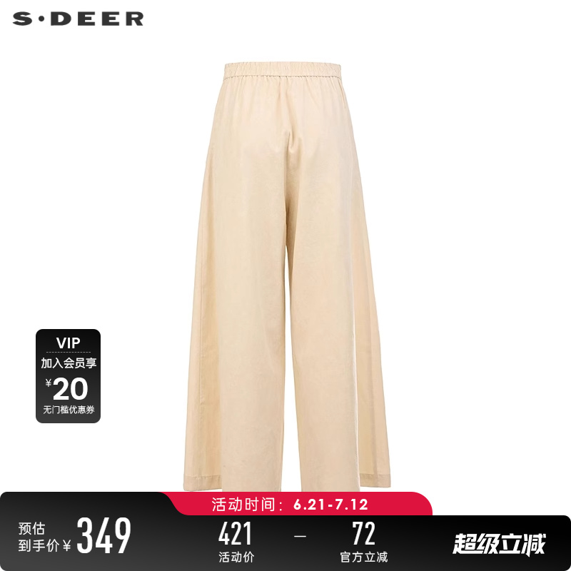 sdeerOL风高腰插袋压褶阔腿长裤