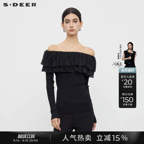s.deer优雅荷叶边修身打底针织衫