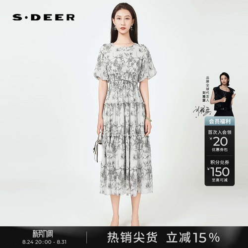 sdeer碎褶印花撞色泡泡袖连衣裙