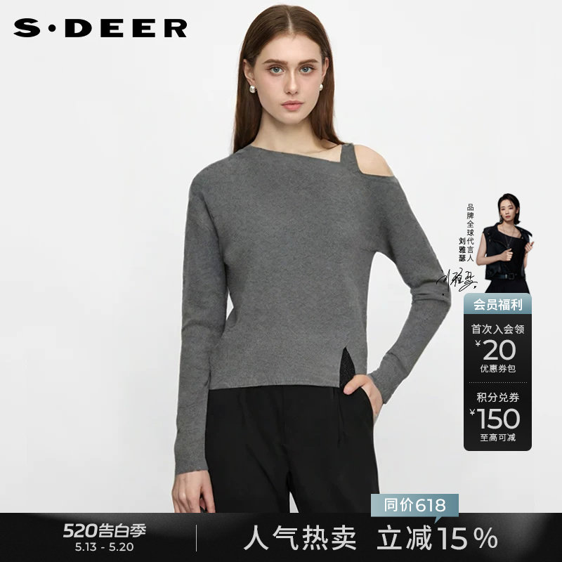 【商场同款】sdeer圣迪奥女OL风不对称露肩开叉针织衫S25383509