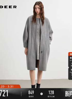 sdeer圣迪奥女装25年新品OL风圆领宽松双面呢长款大衣S254Z2508