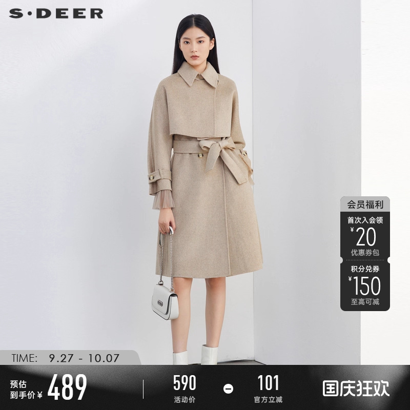 s.deer两件套毛呢大衣