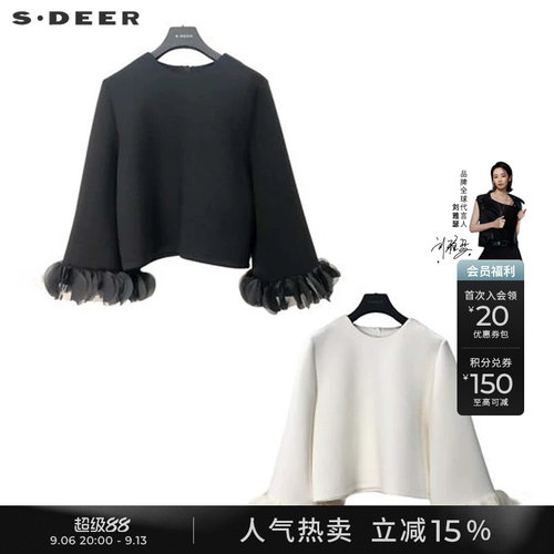sdeer圆领花朵拼接喇叭袖外套
