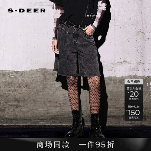 sdeer高腰做旧磨毛A字牛仔短裤