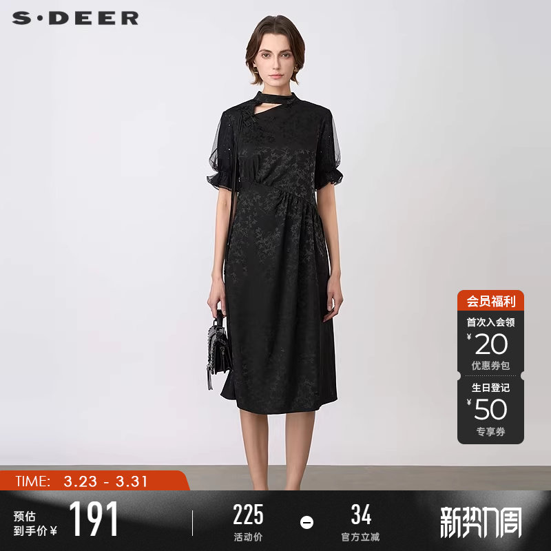 sdeer圣迪奥夏季女装圆领印花新中式网纱短袖连衣裙S242Z1267