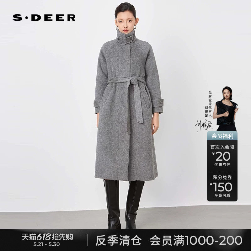 sdeer圣迪奥冬季女装时尚立领收腰长款毛呢大衣S244Z251
