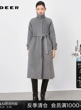 sdeer圣迪奥冬季女装时尚立领收腰长款毛呢大衣S244Z2515